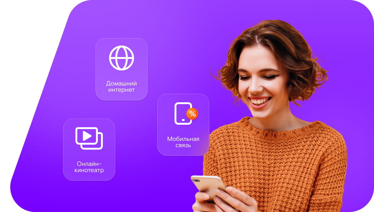 Промо-тарифы Ростелеком в&nbsp;село Каргалей (Пензенская область)